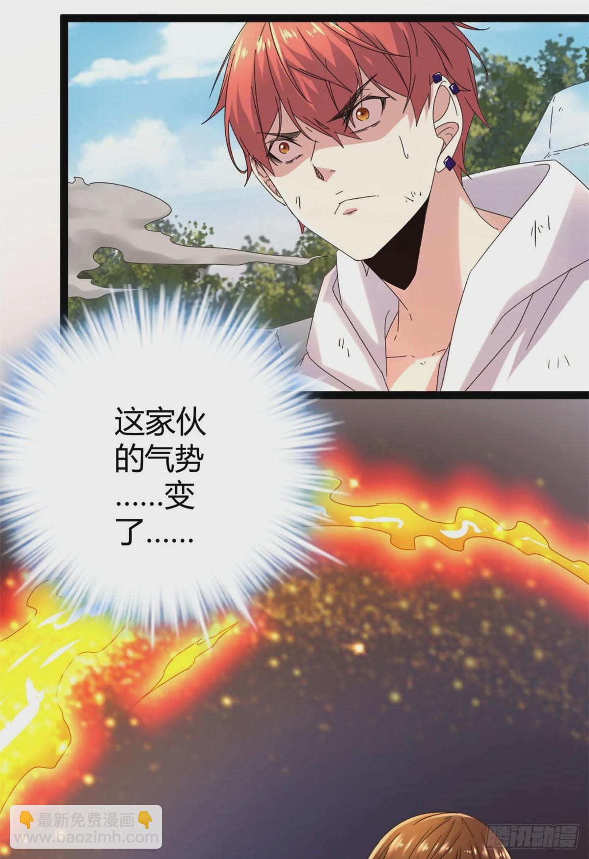 我的影子會掛機 - 33 大戰矮巫王 - 5