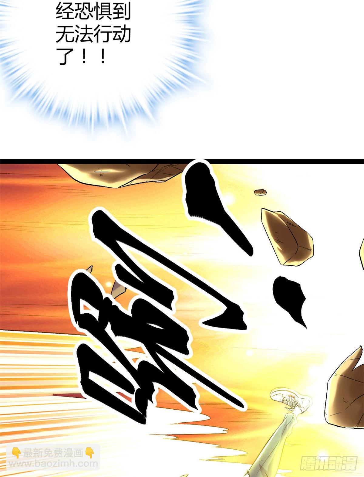 我的影子會掛機 - 33 大戰矮巫王 - 3