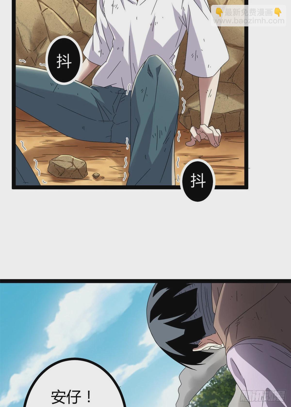 我的影子會掛機 - 33 大戰矮巫王 - 8