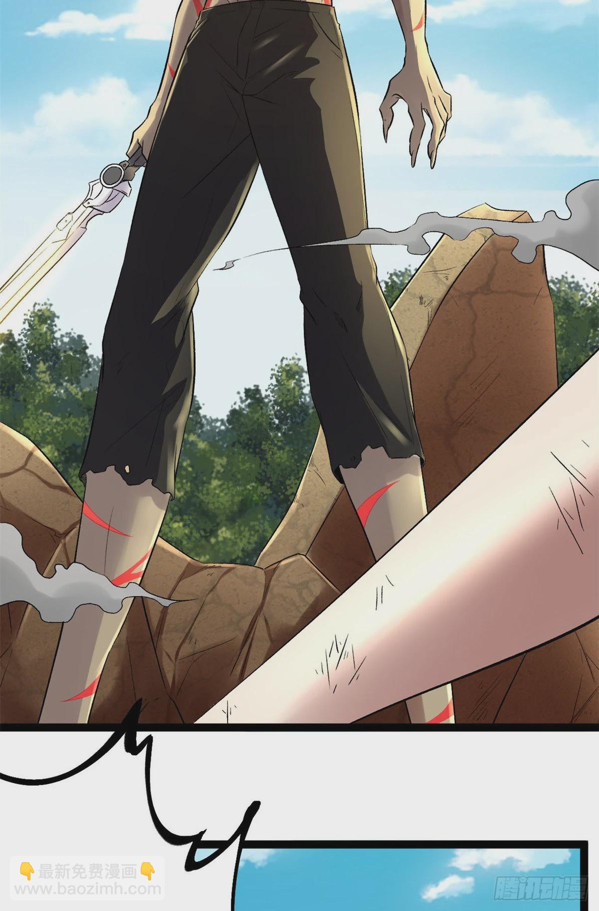 我的影子會掛機 - 33 大戰矮巫王 - 5