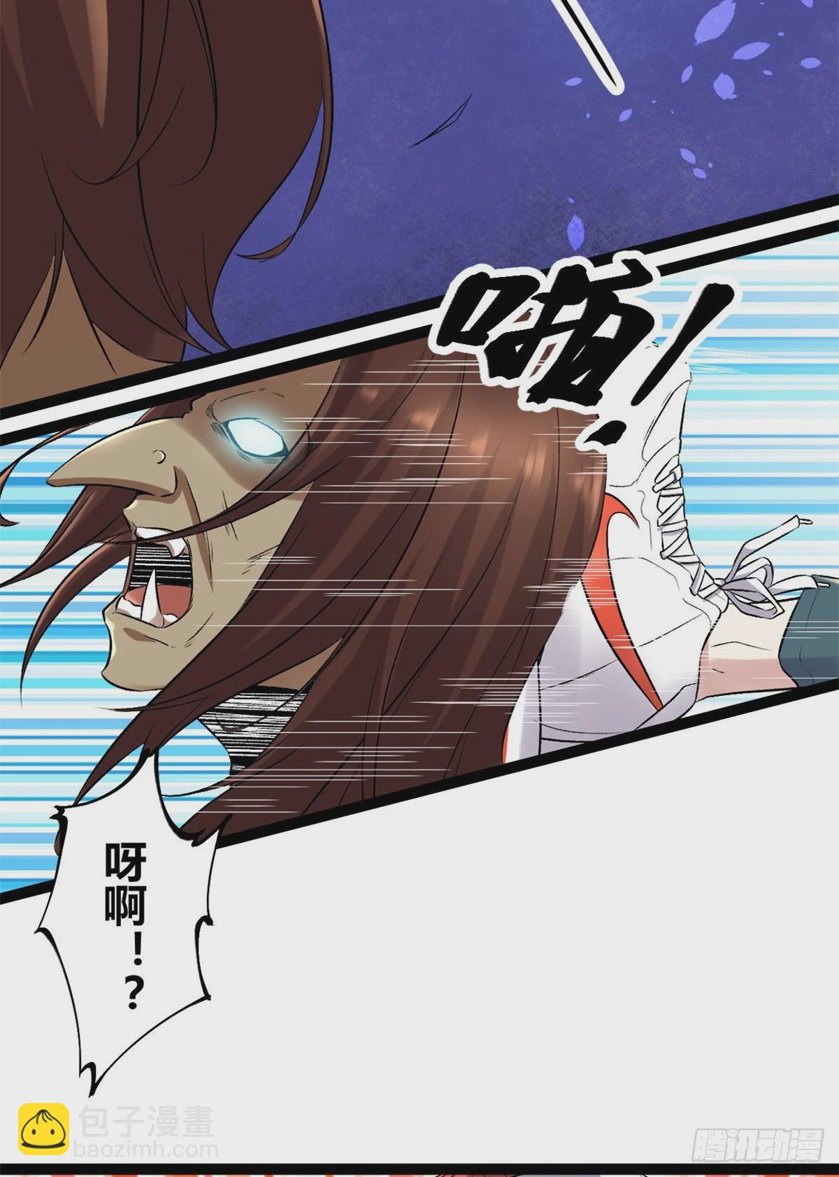 我的影子會掛機 - 33 大戰矮巫王 - 3