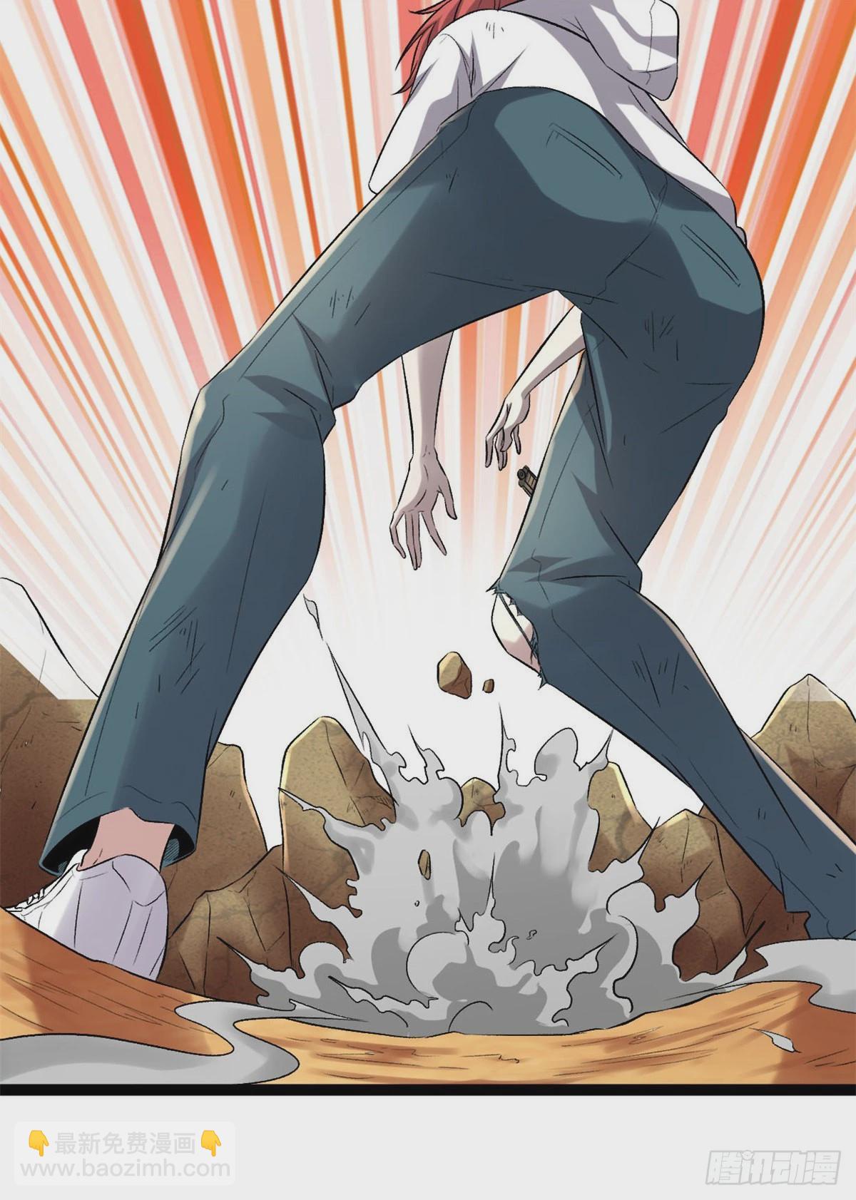 我的影子會掛機 - 33 大戰矮巫王 - 4