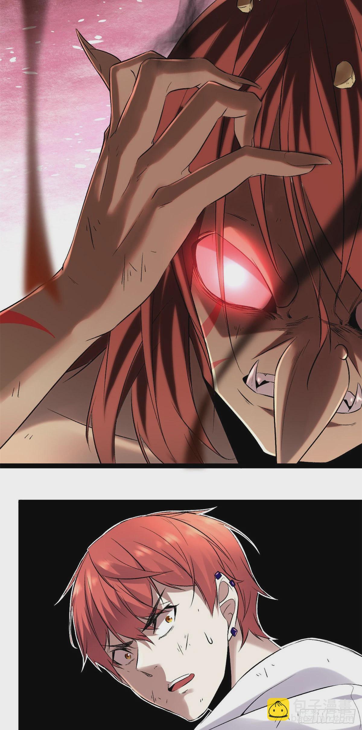 我的影子會掛機 - 33 大戰矮巫王 - 1