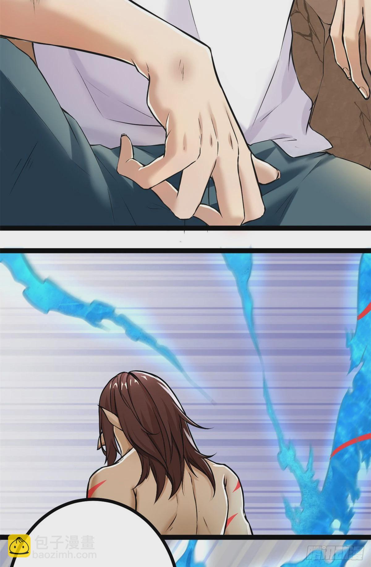 我的影子會掛機 - 35 雙影出擊 - 6