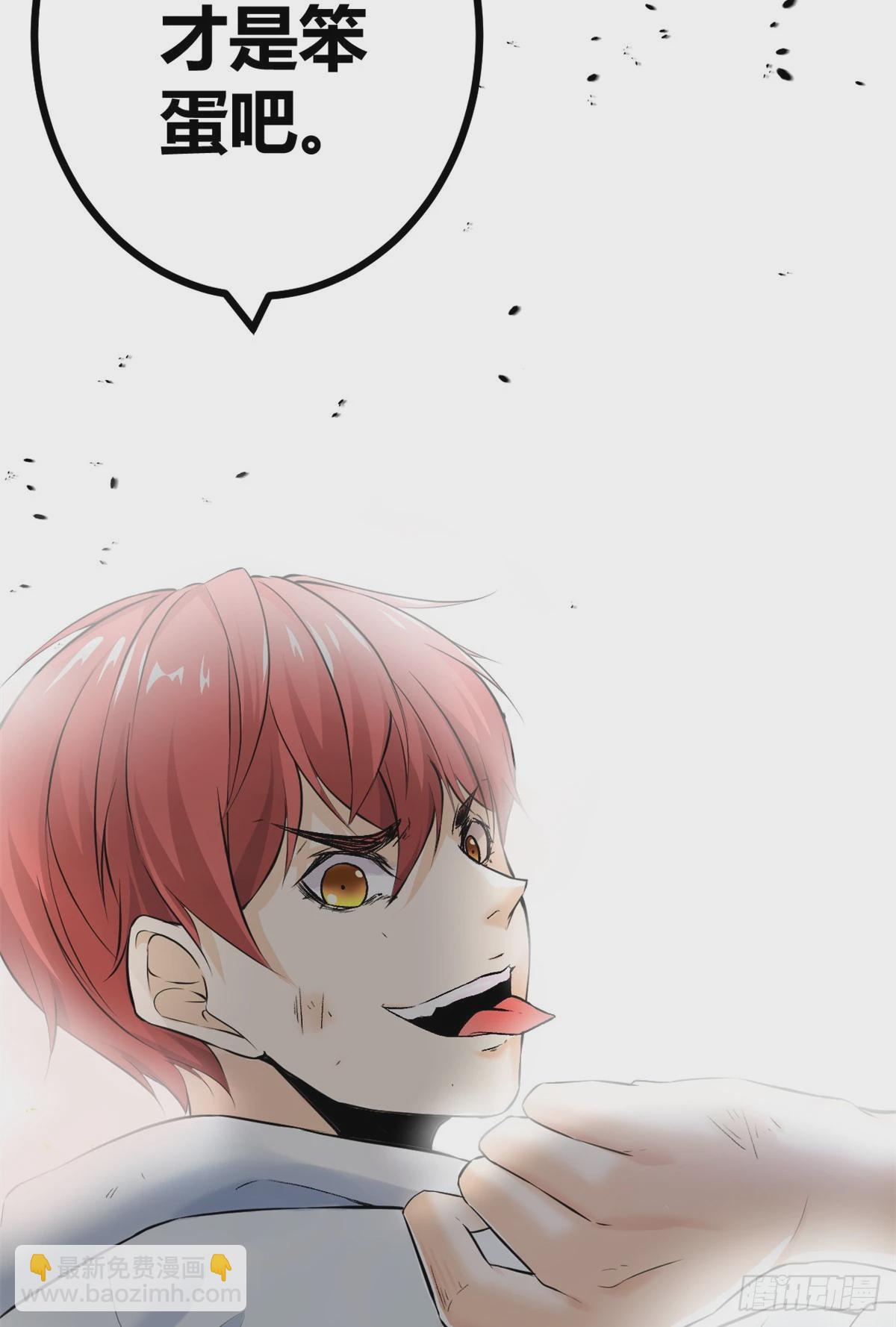 我的影子會掛機 - 35 雙影出擊 - 2