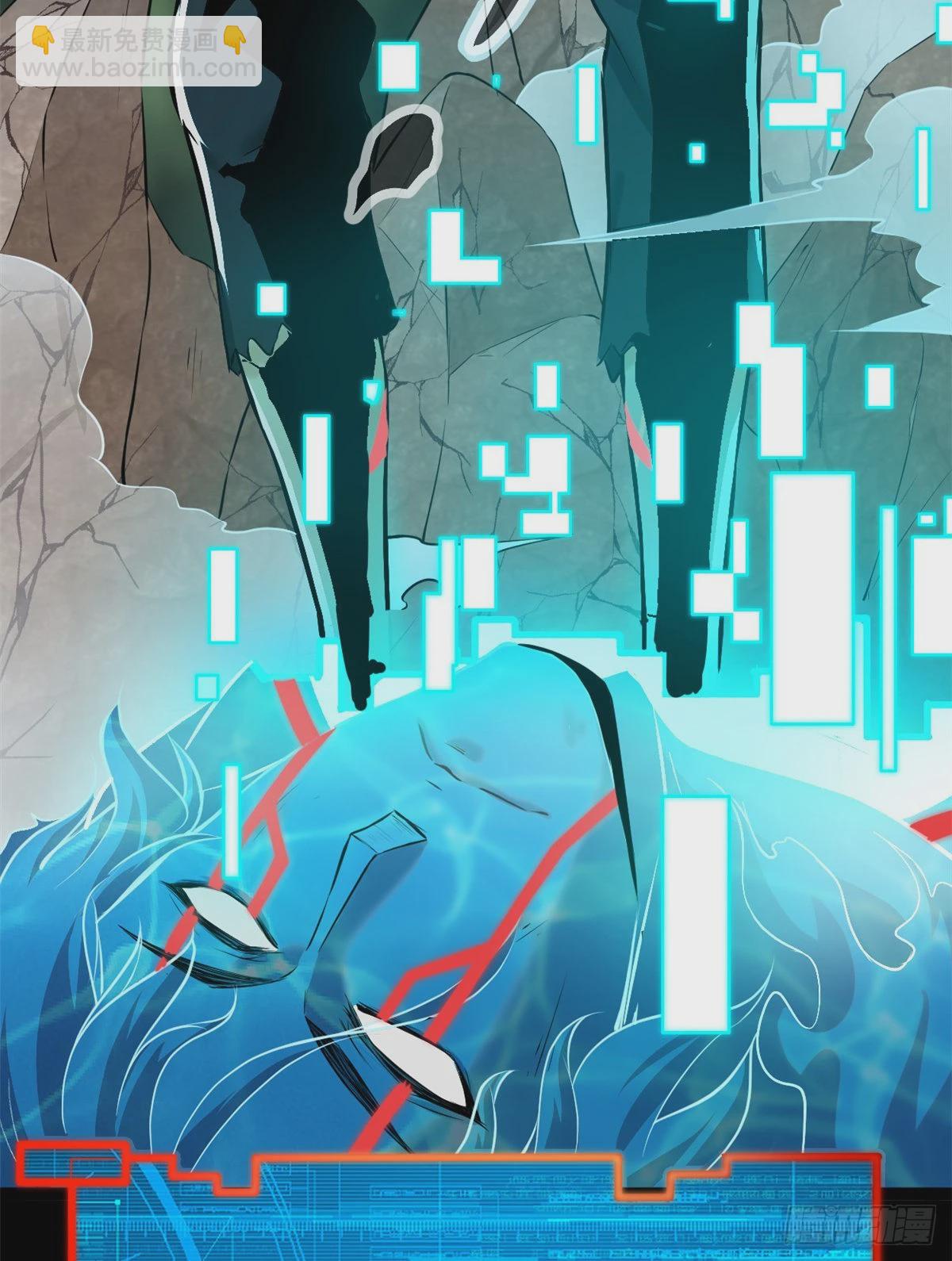 我的影子會掛機 - 35 雙影出擊 - 1