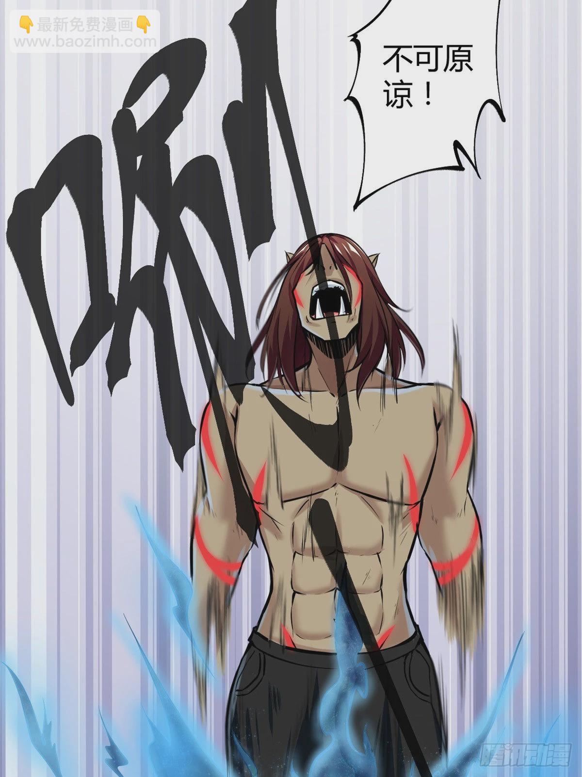 我的影子會掛機 - 37 制勝一擊 - 4