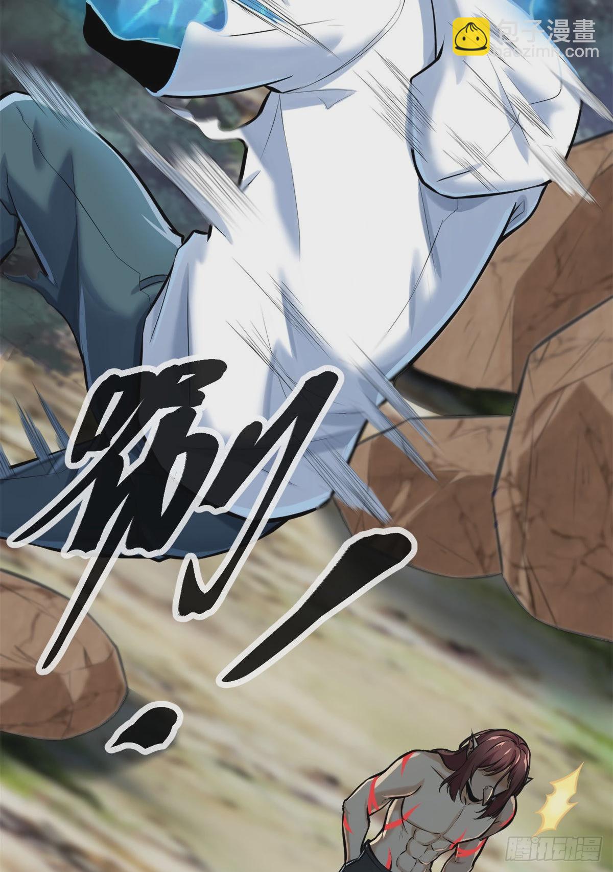 我的影子會掛機 - 37 制勝一擊 - 5