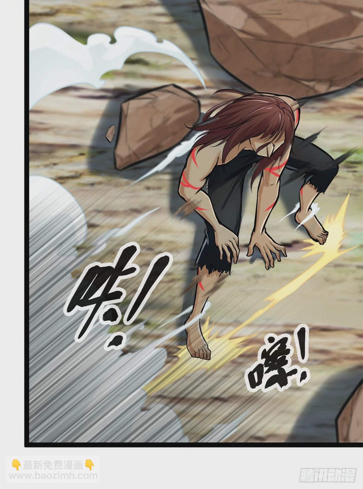 我的影子會掛機 - 37 制勝一擊 - 2