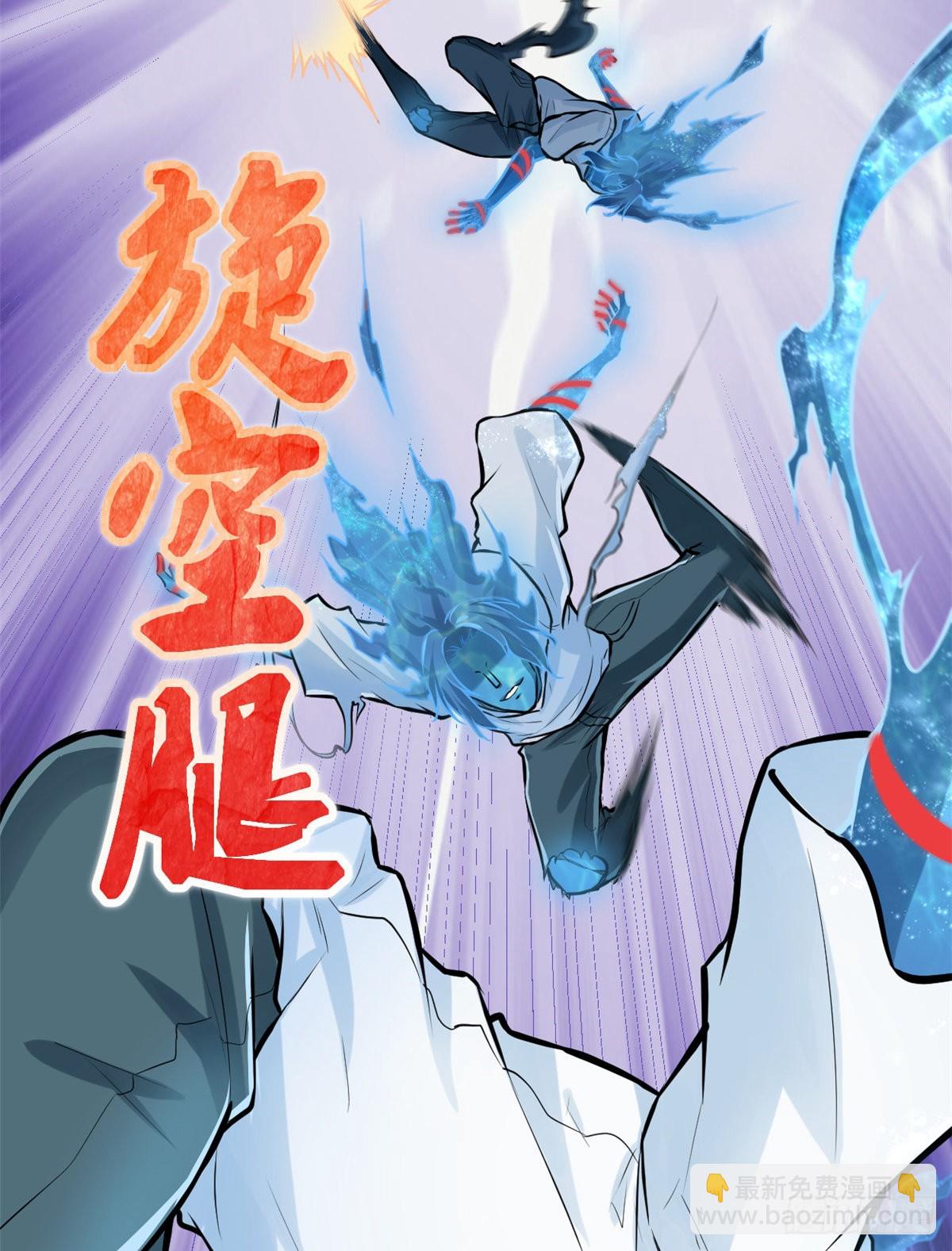 我的影子會掛機 - 37 制勝一擊 - 2