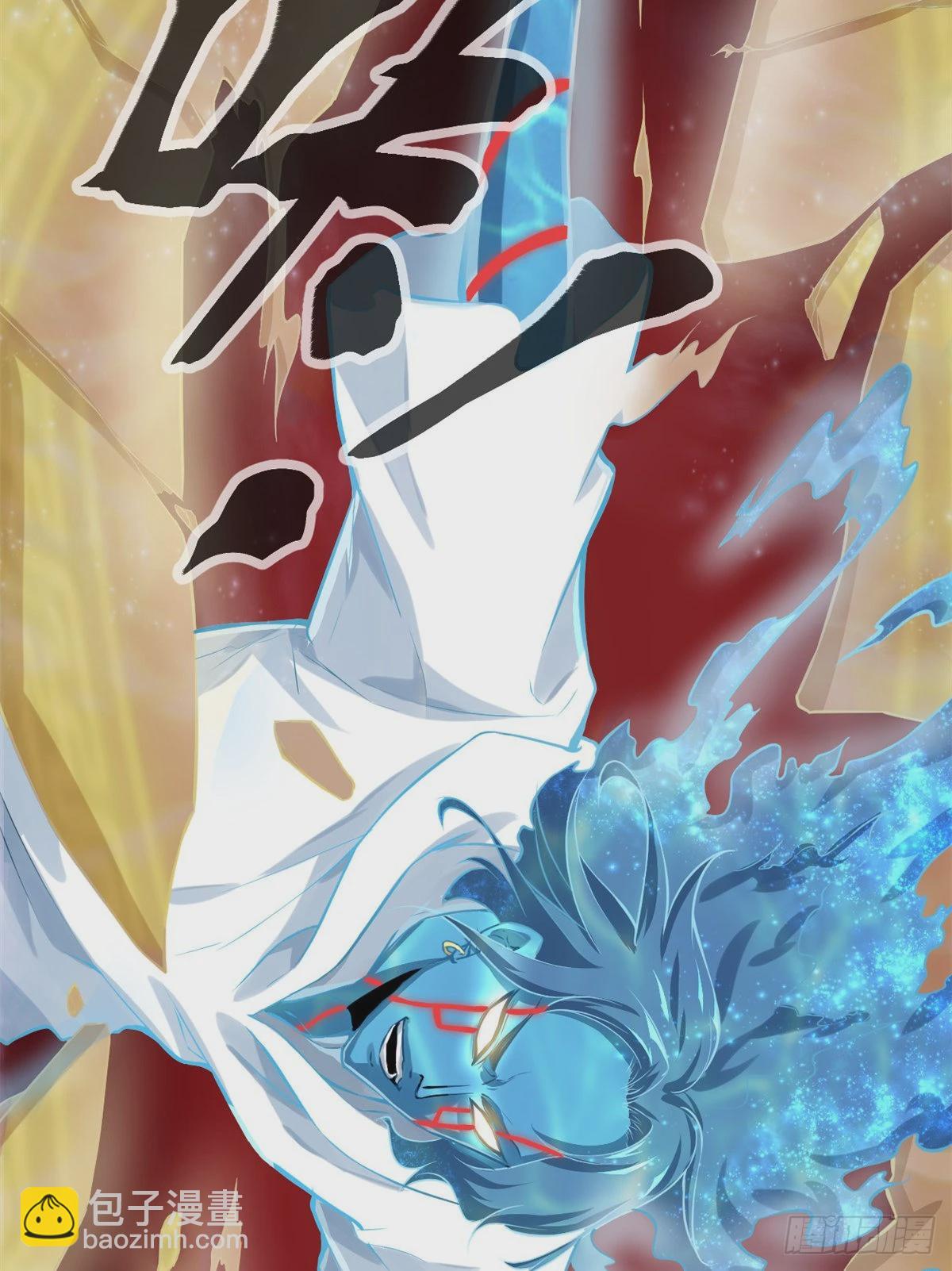 我的影子會掛機 - 37 制勝一擊 - 1