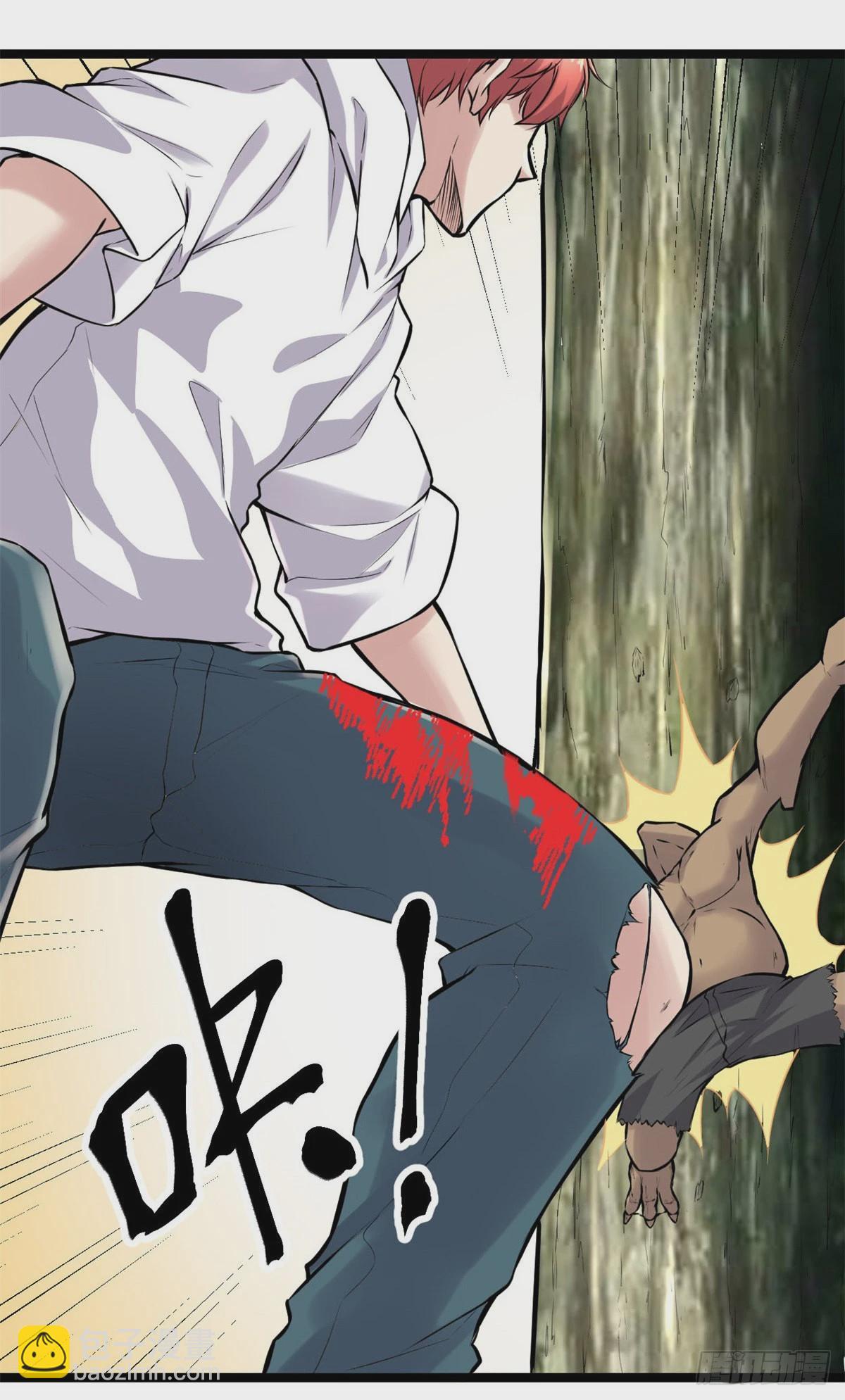 我的影子會掛機 - 39 芳心暗許 - 3