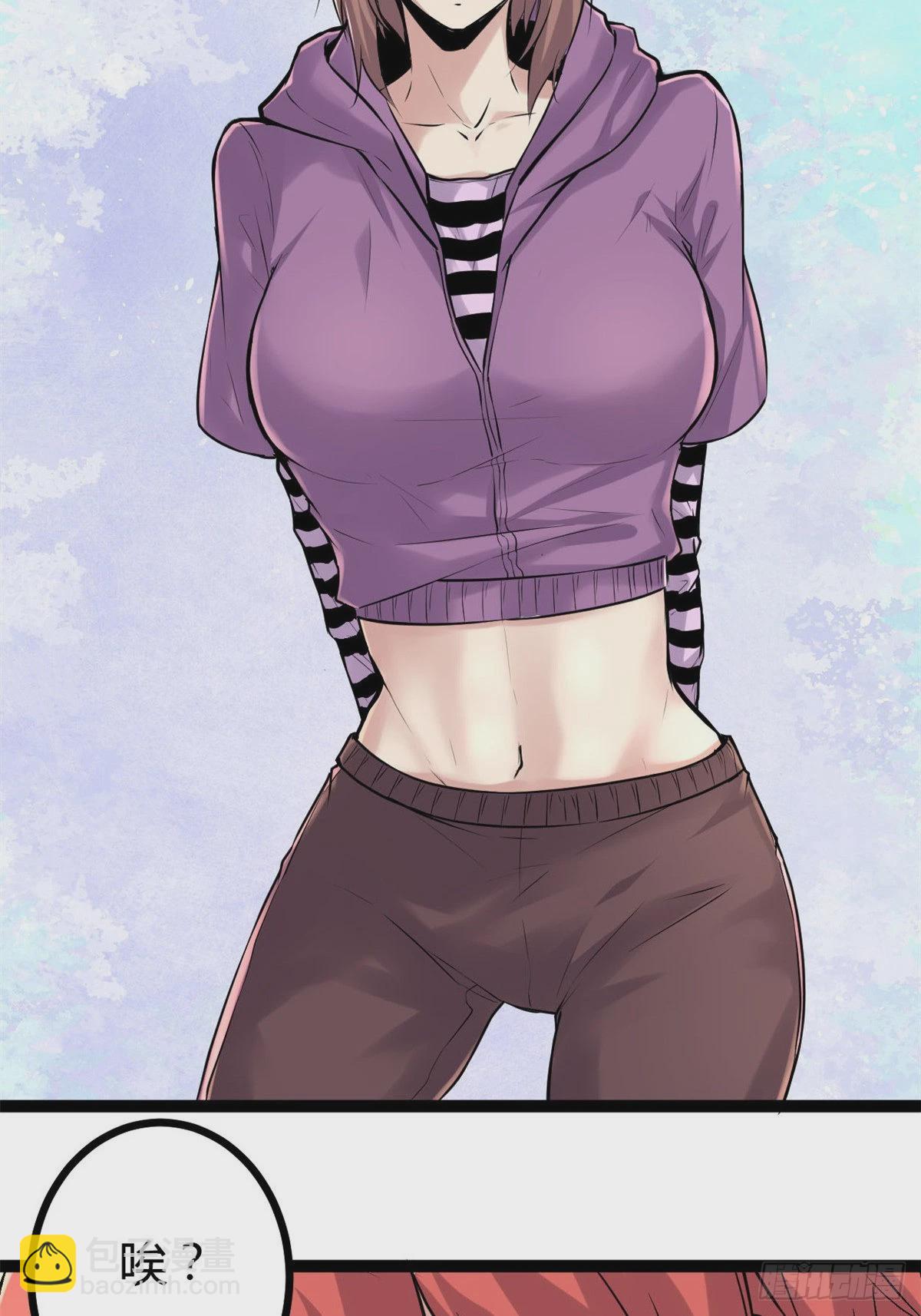 我的影子會掛機 - 39 芳心暗許 - 1