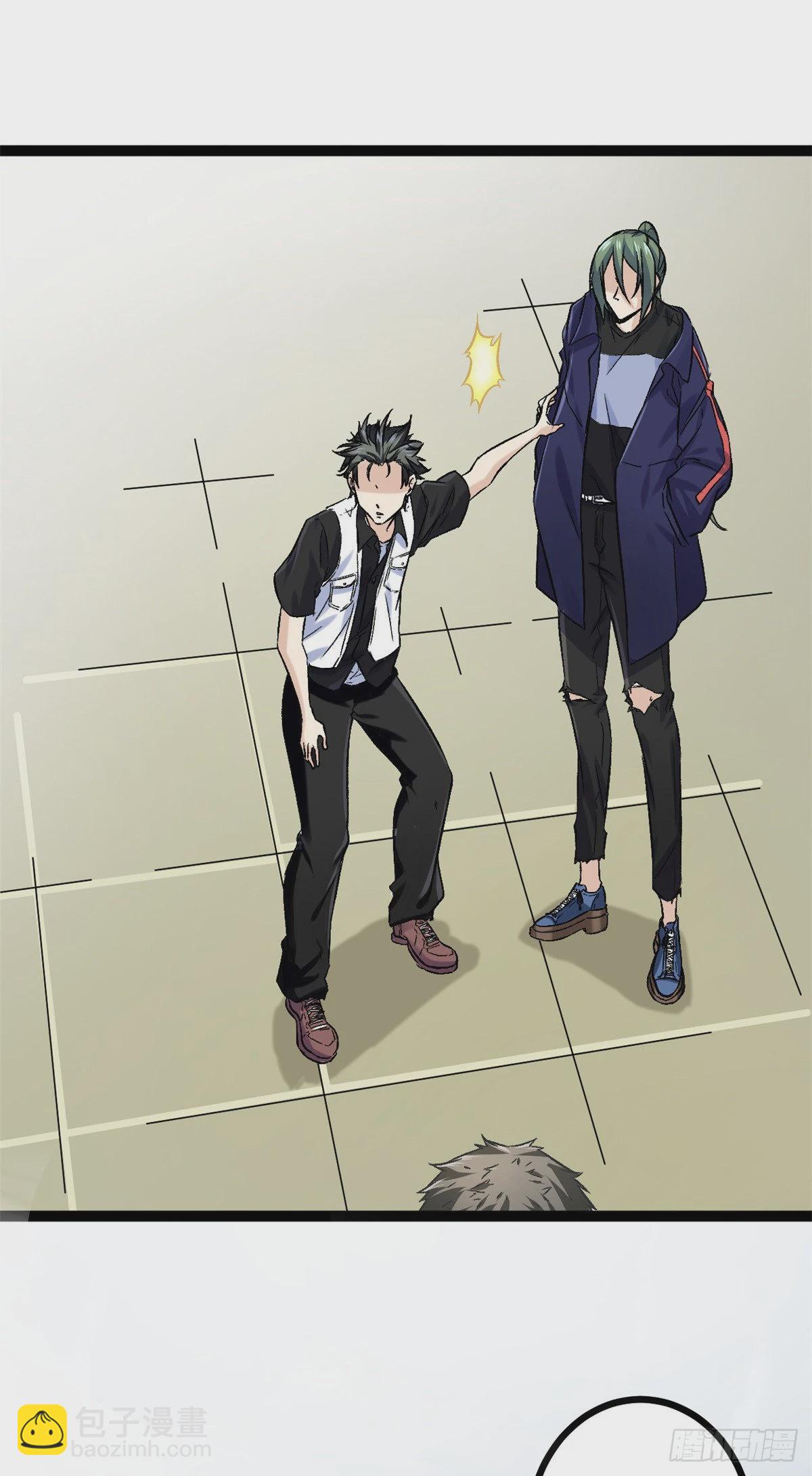 我的影子會掛機 - 41 忍無可忍(1/2) - 7