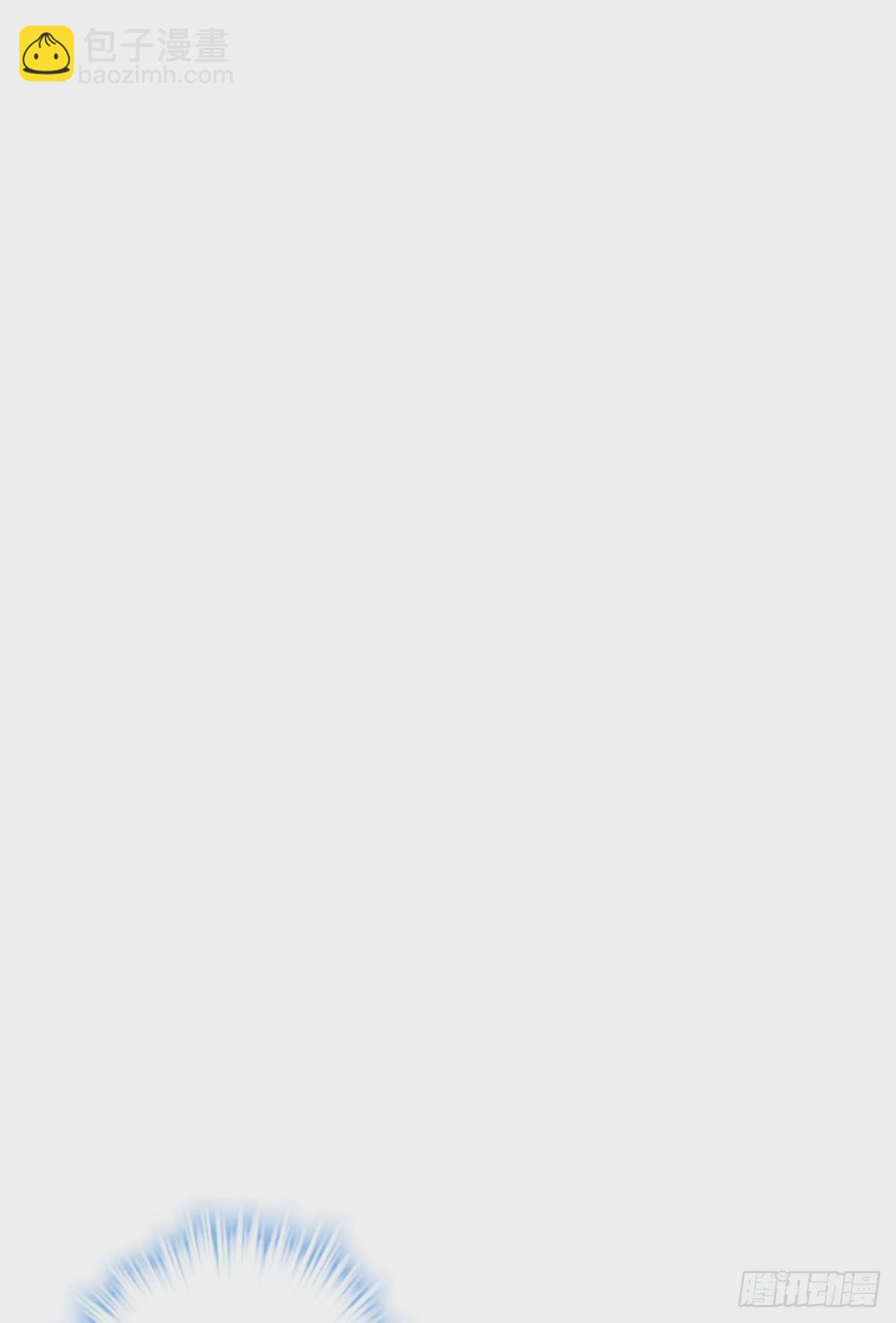 我的影子會掛機 - 41 忍無可忍(1/2) - 5