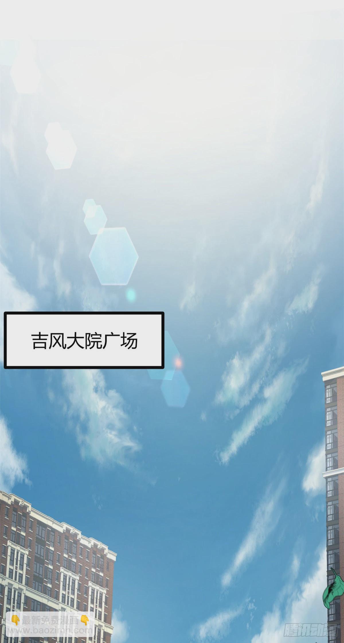 我的影子會掛機 - 41 忍無可忍(1/2) - 5