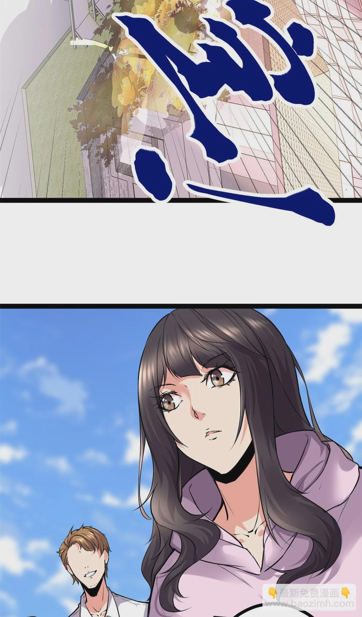 我的影子會掛機 - 45 賣長老套裝(1/2) - 8