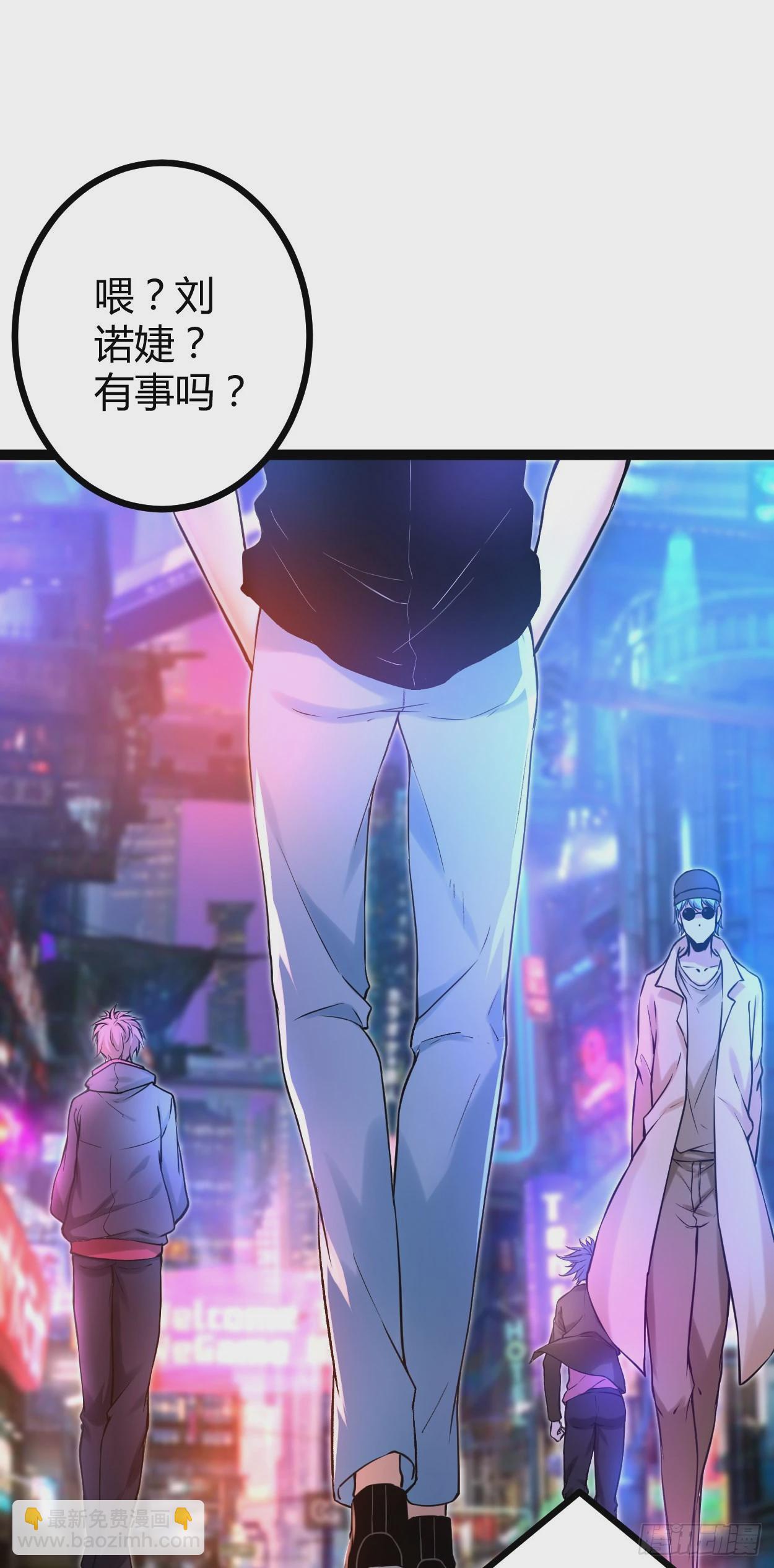 我的影子會掛機 - 49 人傻錢多，速來 - 6