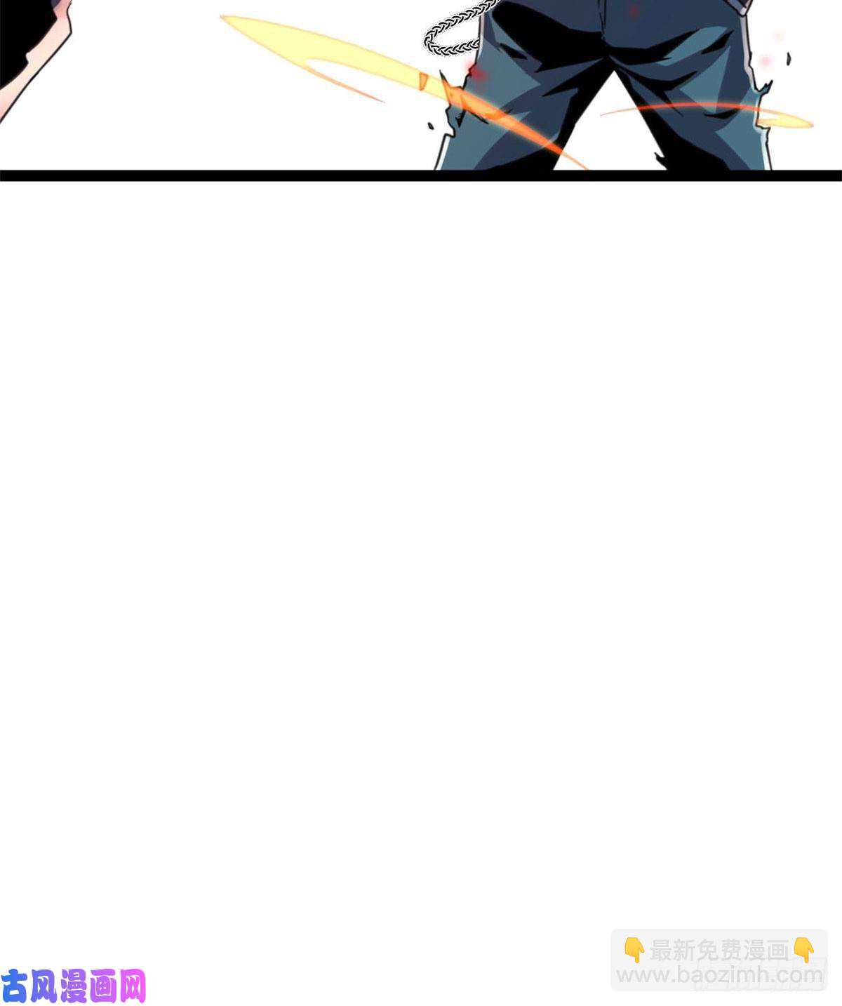 我的影子會掛機 - 05 強悍少女(2/2) - 3