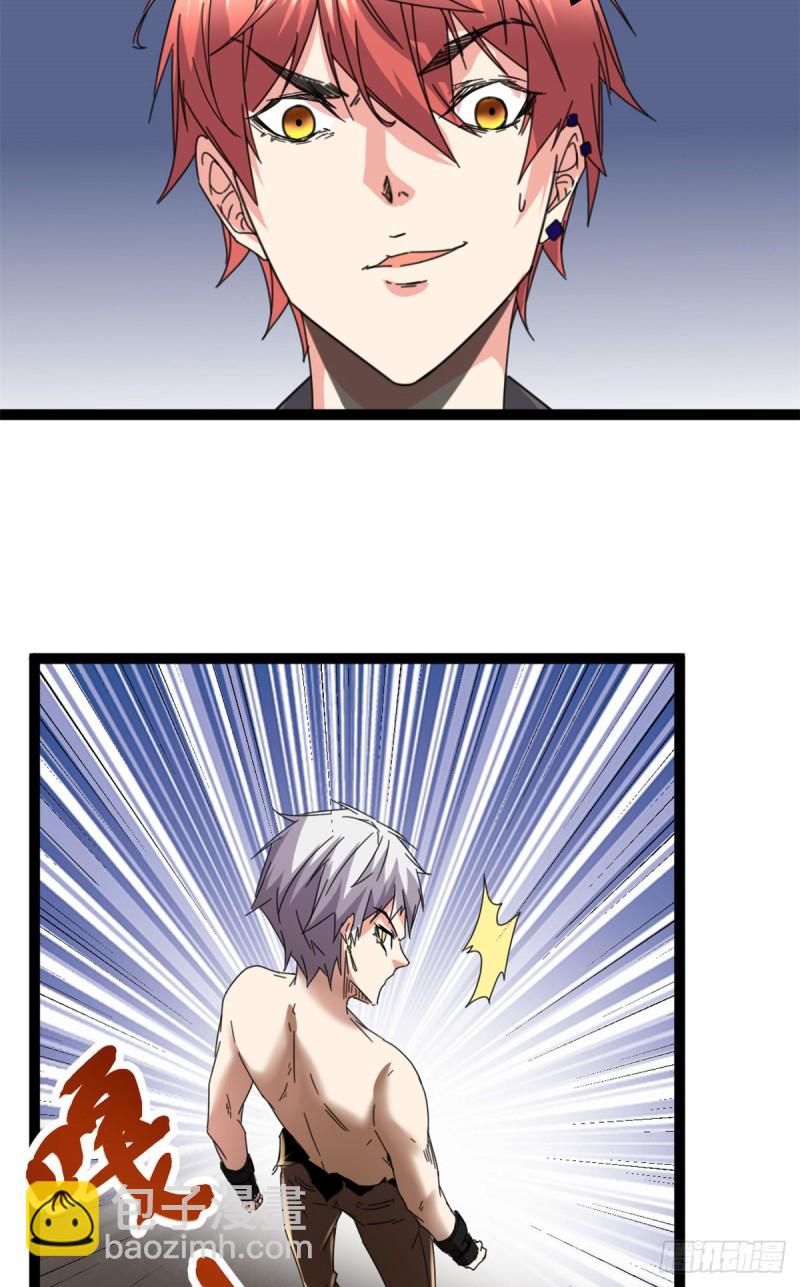 我的影子會掛機 - 51 唐若塵的絕招 - 3