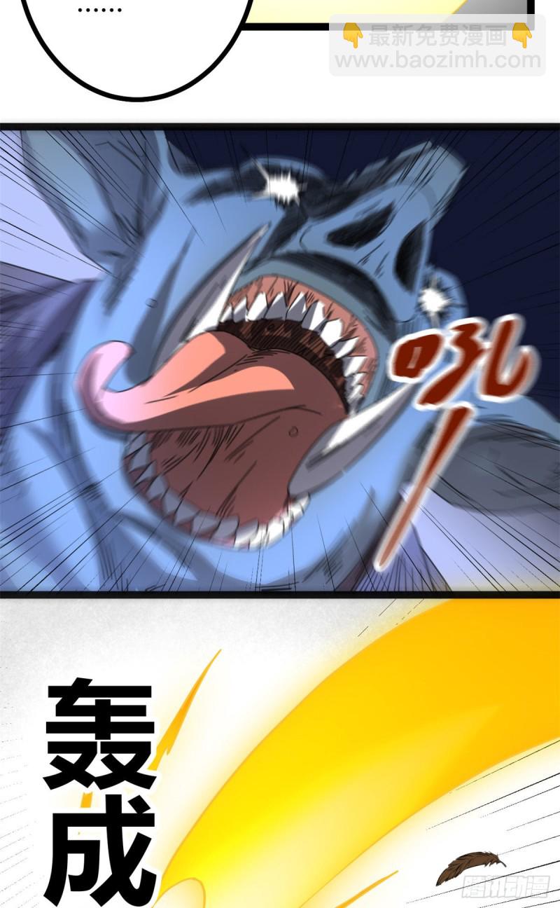 我的影子會掛機 - 51 唐若塵的絕招 - 5