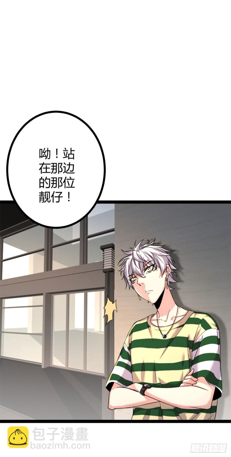 我的影子會掛機 - 53  誰輸誰贏？？ - 5