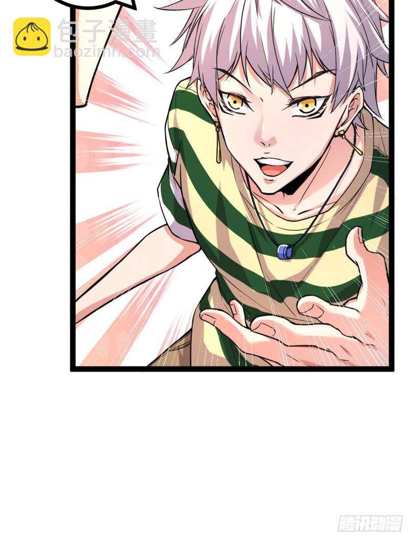 我的影子會掛機 - 53  誰輸誰贏？？ - 5