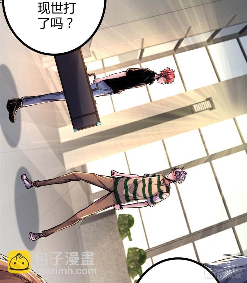 我的影子會掛機 - 53  誰輸誰贏？？ - 7