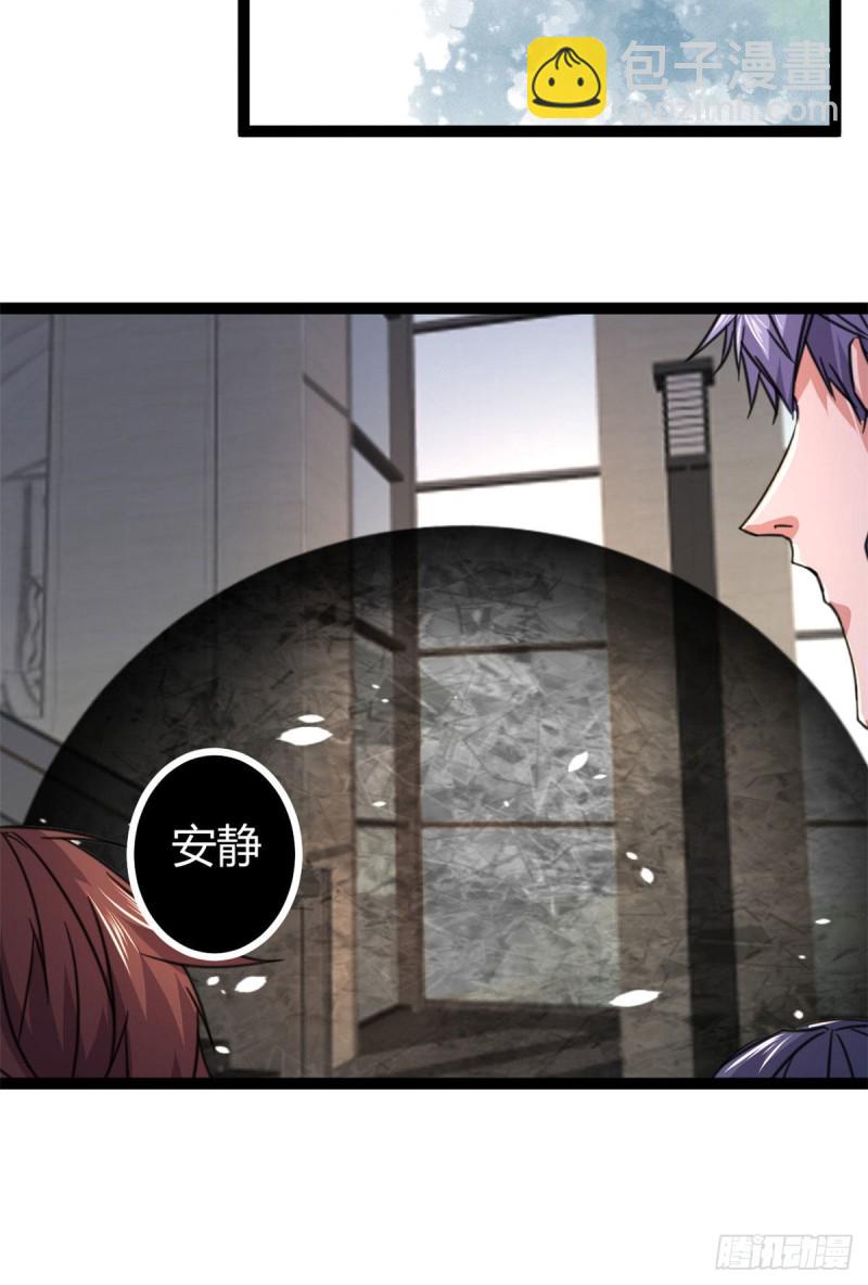 我的影子會掛機 - 53  誰輸誰贏？？ - 1