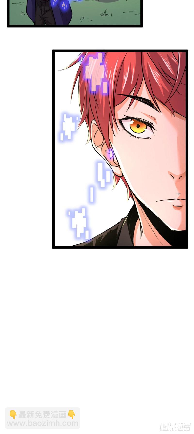 我的影子會掛機 - 53  誰輸誰贏？？ - 6