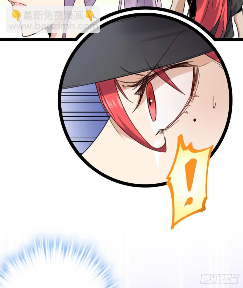 我的影子會掛機 - 55 再遇楚清雨(1/2) - 3