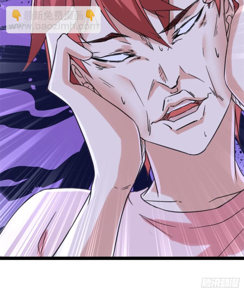 我的影子會掛機 - 55 再遇楚清雨(1/2) - 7