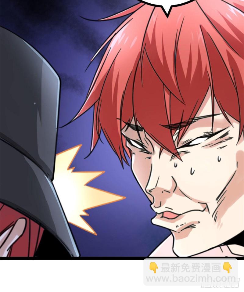 我的影子會掛機 - 55 再遇楚清雨(1/2) - 4