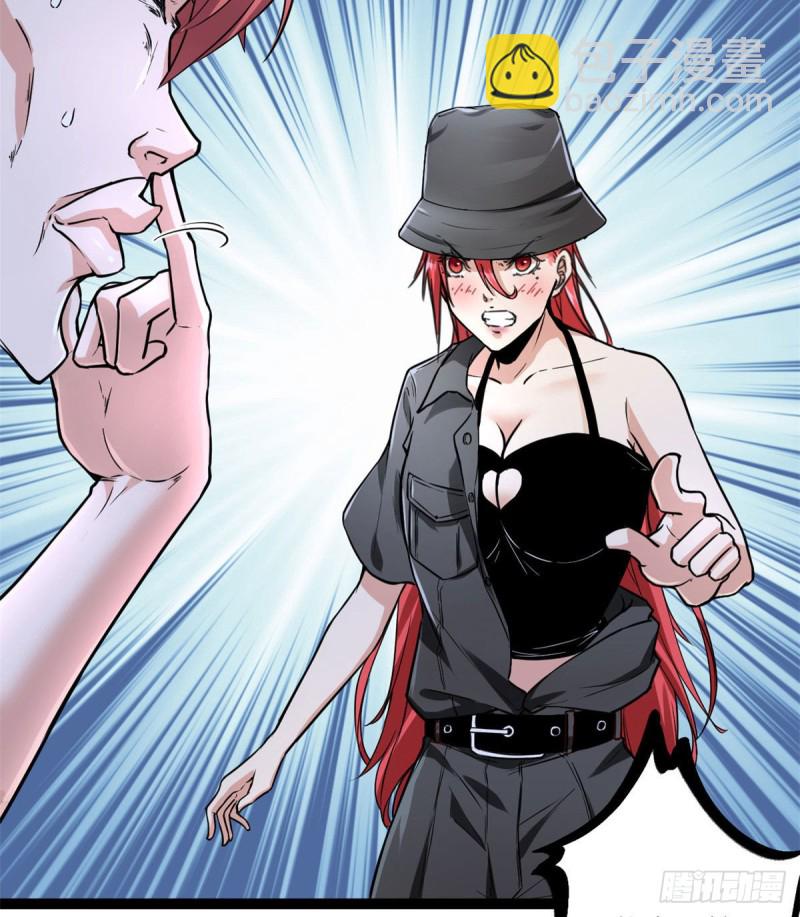 我的影子會掛機 - 55 再遇楚清雨(1/2) - 6