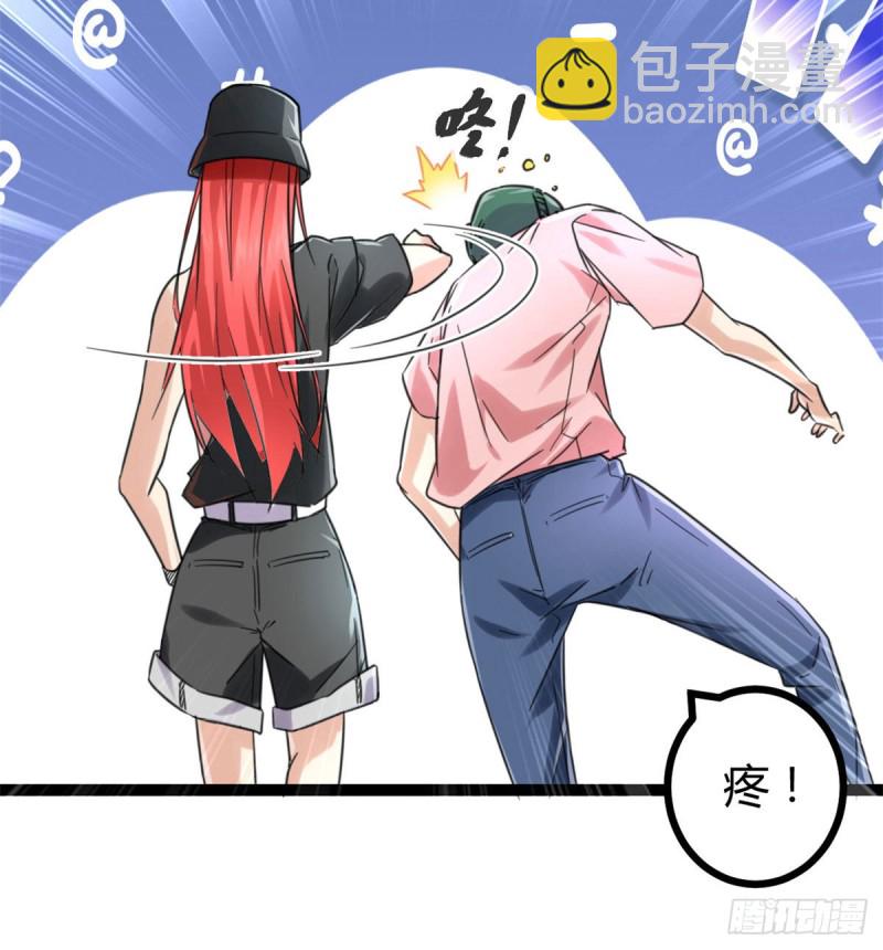 我的影子會掛機 - 55 再遇楚清雨(1/2) - 2