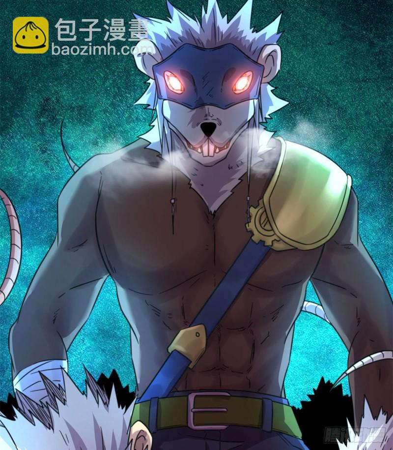 我的影子會掛機 - 57 勇闖榮耀之塔(2/2) - 7