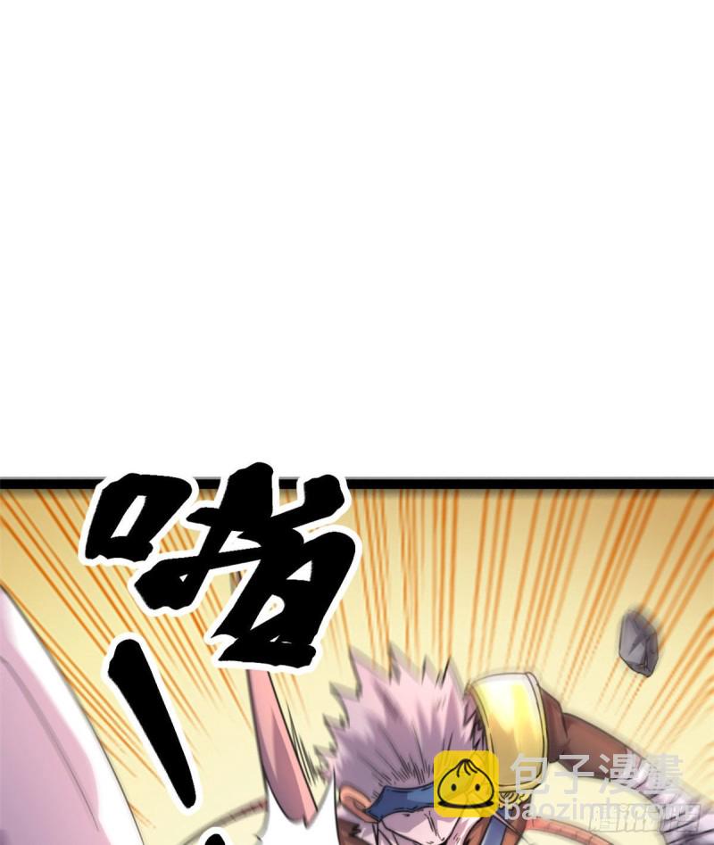 我的影子會掛機 - 57 勇闖榮耀之塔(2/2) - 5