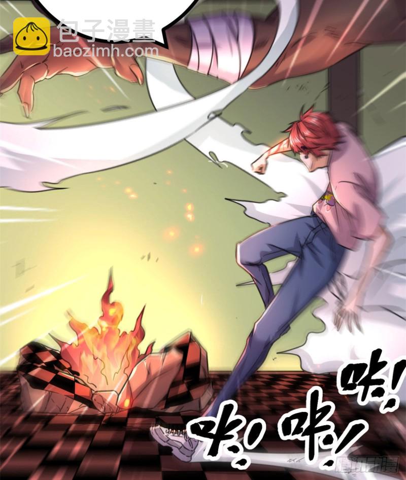 我的影子會掛機 - 57 勇闖榮耀之塔(2/2) - 5