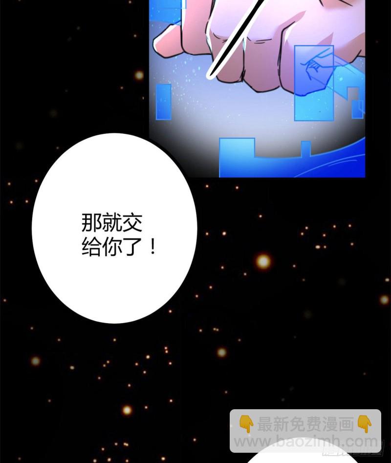 我的影子會掛機 - 57 勇闖榮耀之塔(2/2) - 2