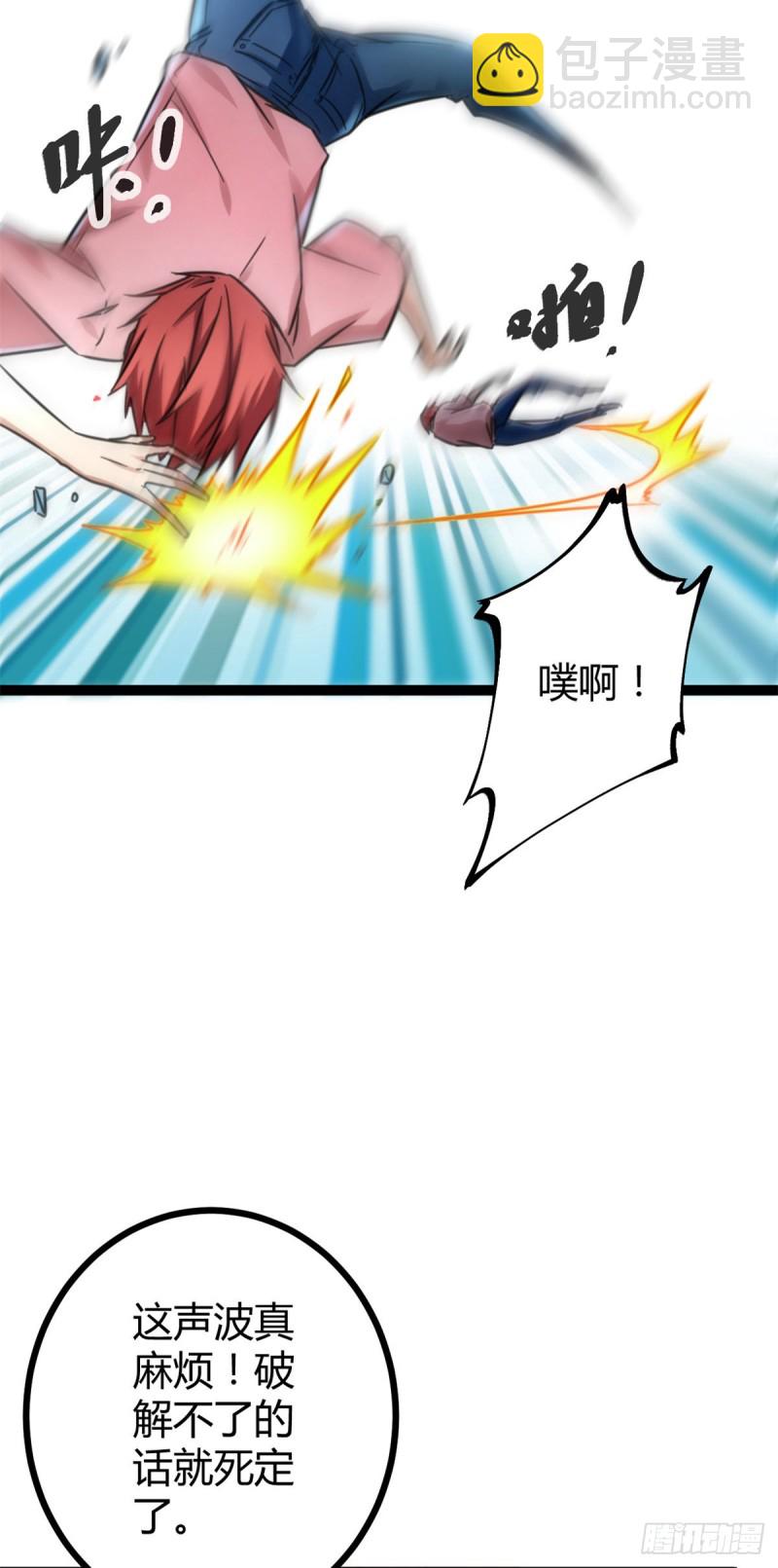 我的影子會掛機 - 61 暗影女王顯神威(1/2) - 8