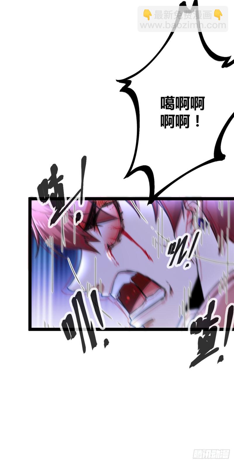 我的影子會掛機 - 61 暗影女王顯神威(1/2) - 4