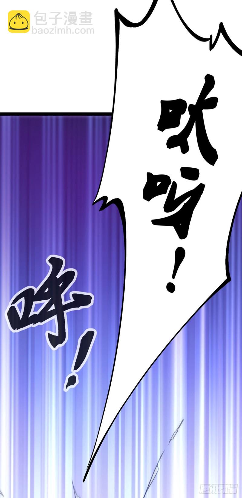 我的影子會掛機 - 61 暗影女王顯神威(1/2) - 6