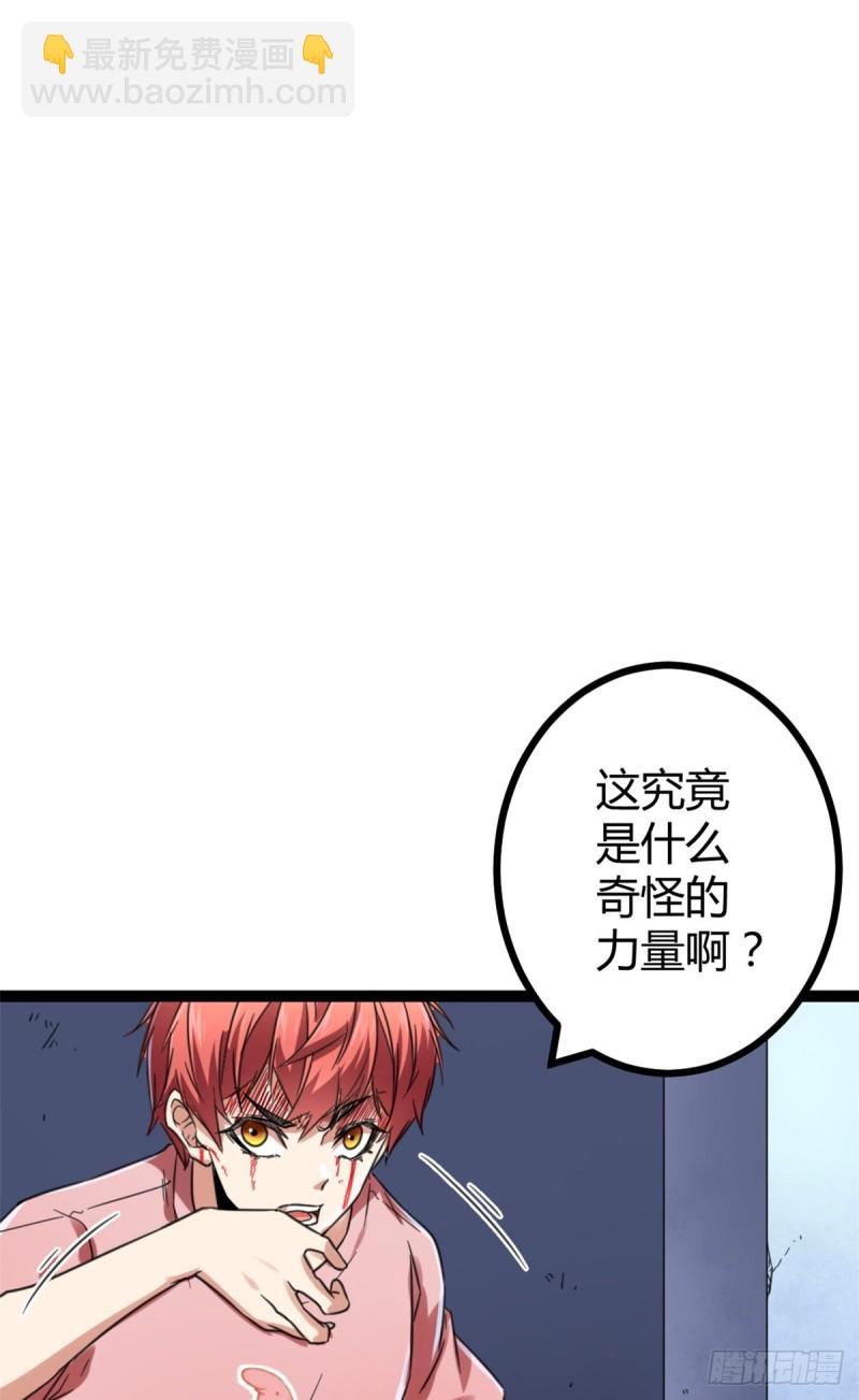 我的影子會掛機 - 61 暗影女王顯神威(1/2) - 4