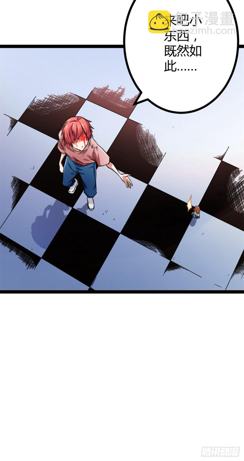 我的影子會掛機 - 61 暗影女王顯神威(1/2) - 7