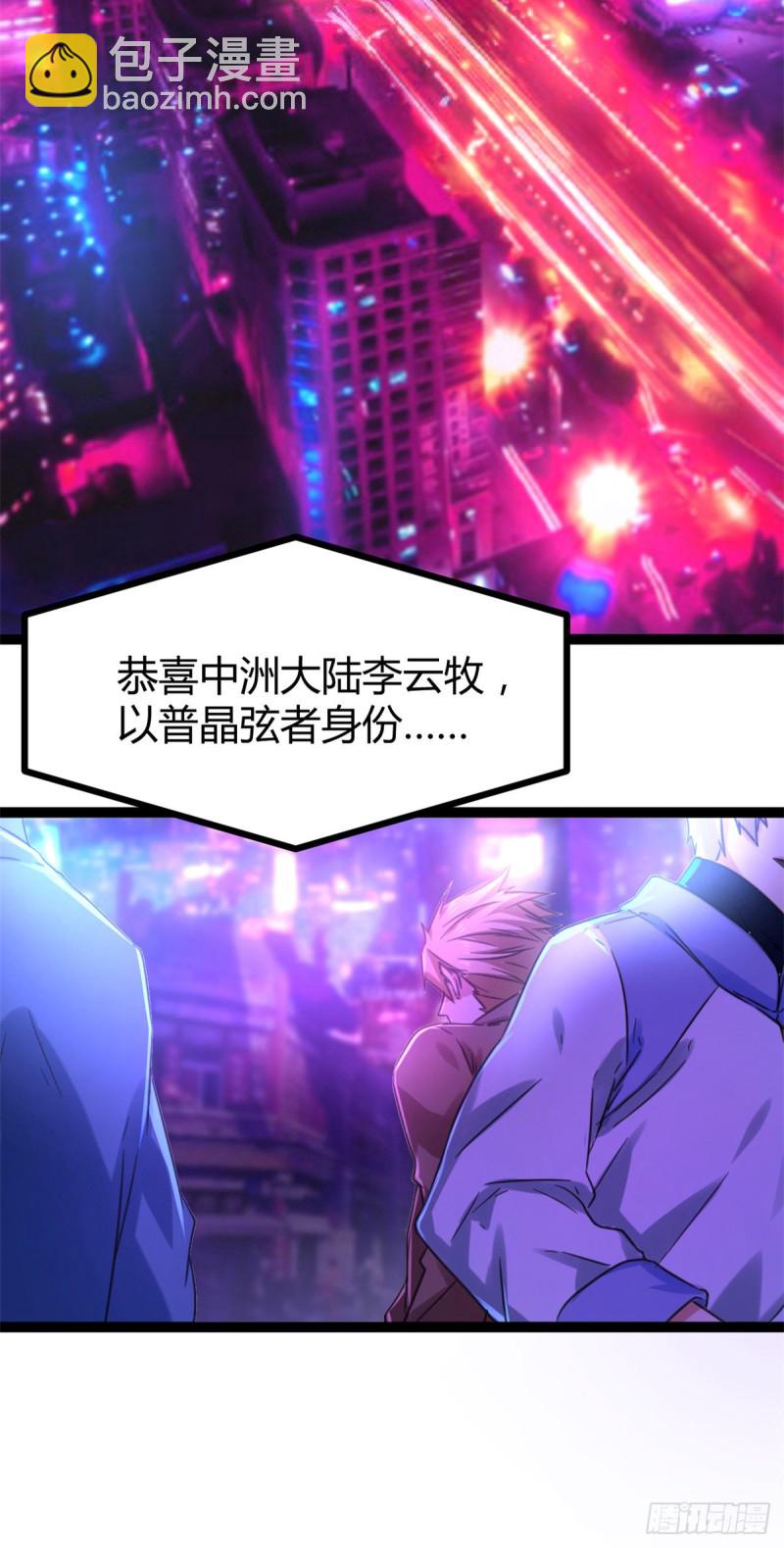 我的影子會掛機 - 61 暗影女王顯神威(1/2) - 4