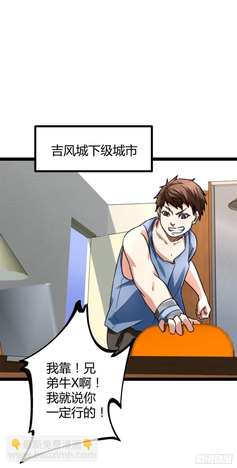 我的影子會掛機 - 61 暗影女王顯神威(1/2) - 7