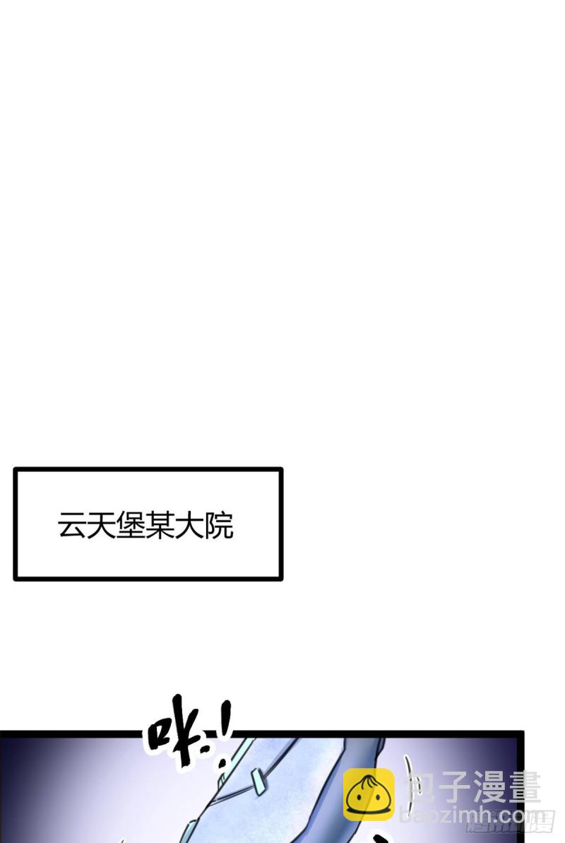 我的影子會掛機 - 61 暗影女王顯神威(1/2) - 1