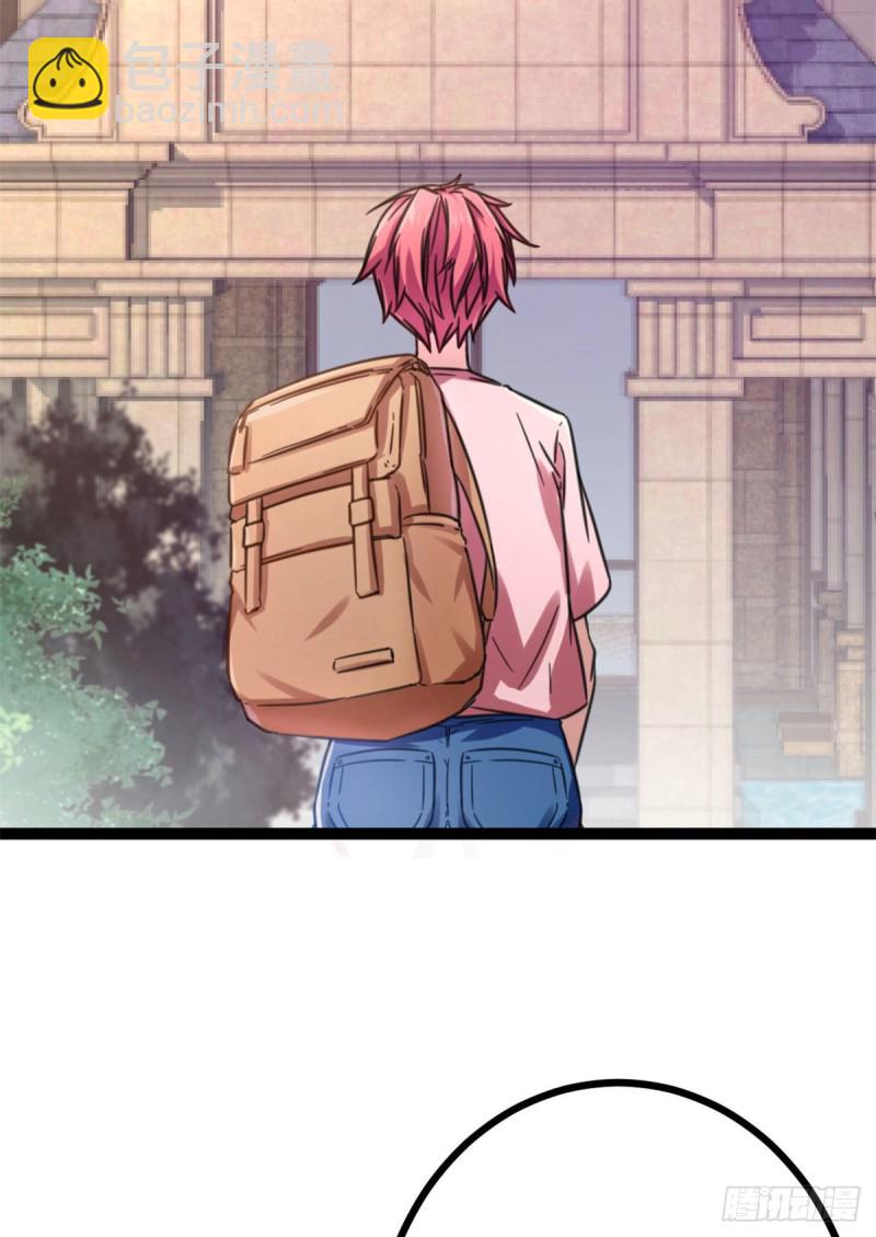 我的影子會掛機 - 63 天雲城？與我何干！(1/2) - 3