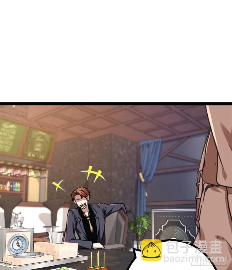 63 天云城？与我何干！(1/2)-第65话