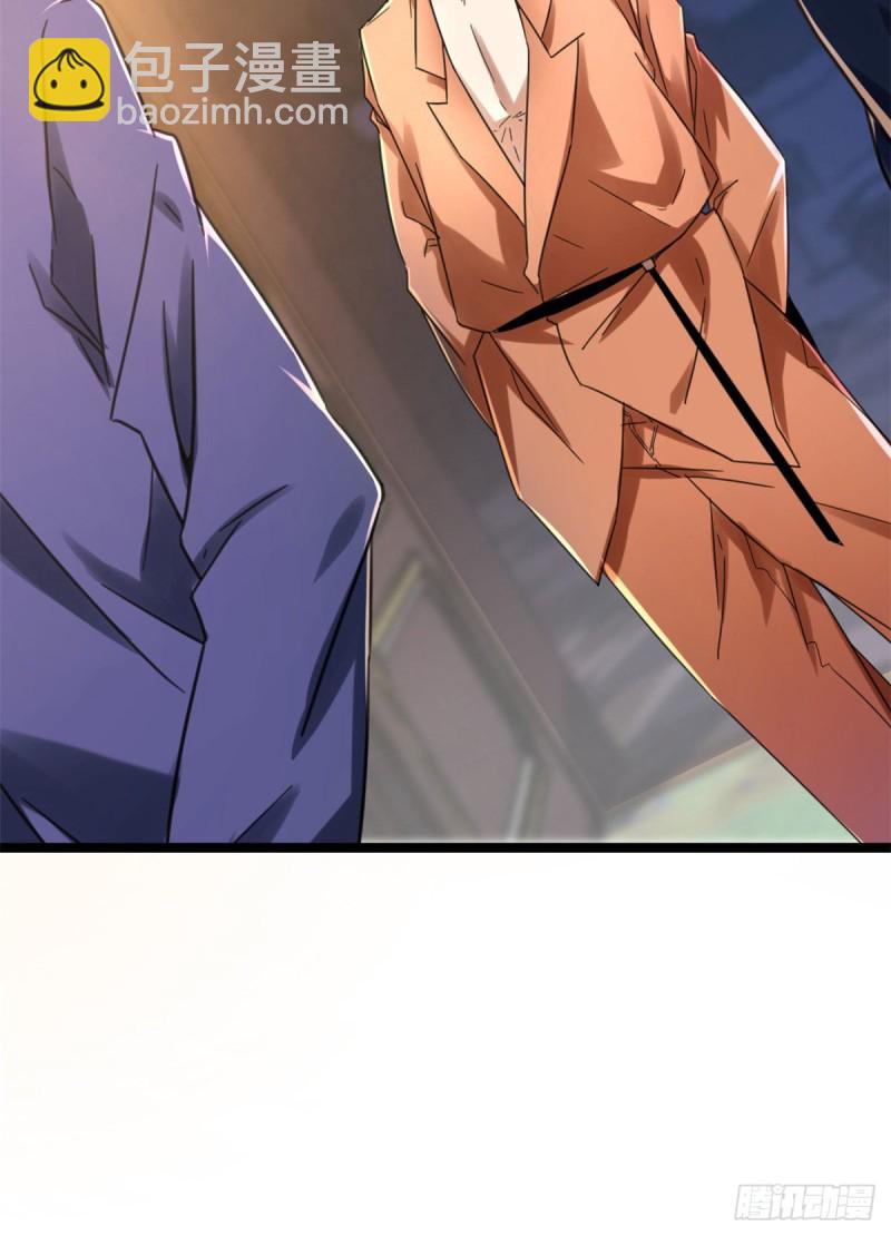 我的影子會掛機 - 63 天雲城？與我何干！(2/2) - 1